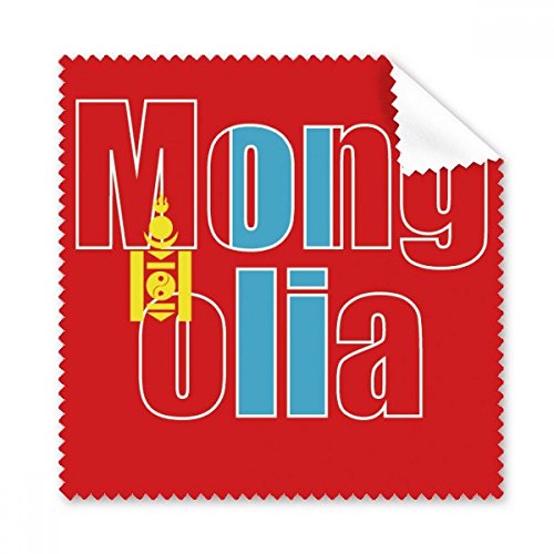 Cadeau tissu Mongolie nettoyage écran et verres de vue