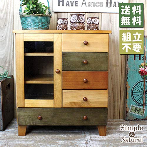 Amazon｜シックな色合いのカラフル 木製 チェスト ガラス扉付［幅55cm