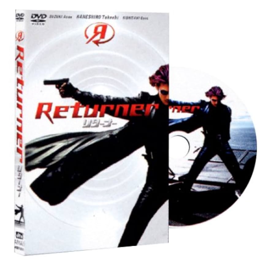Amazon.co.jp: リターナー〈スタンダード・エディション〉 [DVD