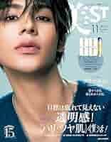 美ST ビスト 2016年 11 月号 美ST2023年11月号増刊 | 美ST編集部 |本 | 通販 | Amazon