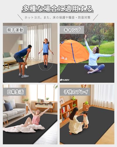 YUREN トレーニングマット の商品画像 5