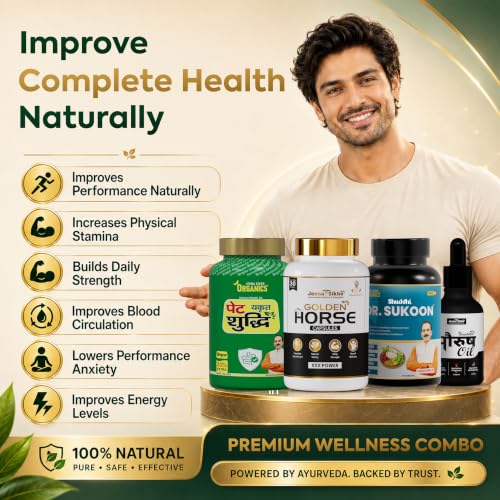 Image of Jeena Sikho Wellness Combo | Shuddhi Dr. Sukoon Tablets + Golden Horse Capsules + Shuddhi Paurush Oil + Pet Shuddhi Powder | Ayurvedic Stress Relief, Energy, Stamina, Digestion