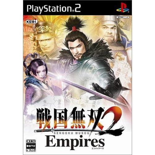 戦国無双2 Empires