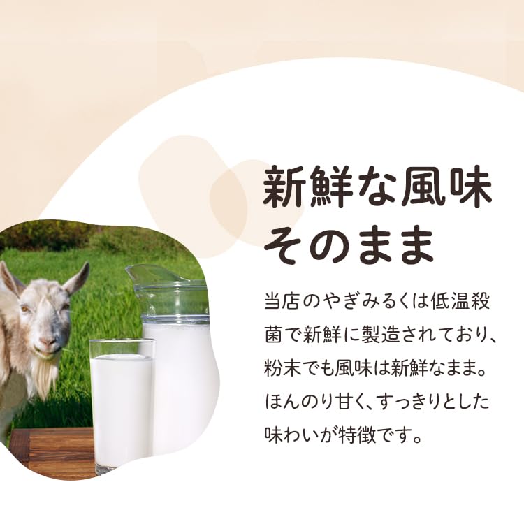 Amazon | Petite Chevre HOKKAIDO [Lakiオリジナルパック] 北海道産