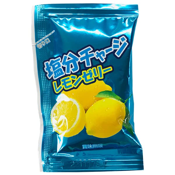 今年も熱中症対策に・・・塩レモンゼリー 18個入り