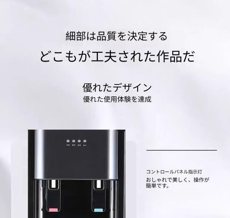 Amazon.co.jp: Deerou 【浄水型ウォーターサーバー】卓上 コンパクト