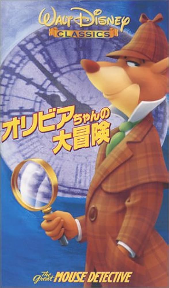 Amazon.co.jp: オリビアちゃんの大冒険【二ヵ国語版】 [VHS