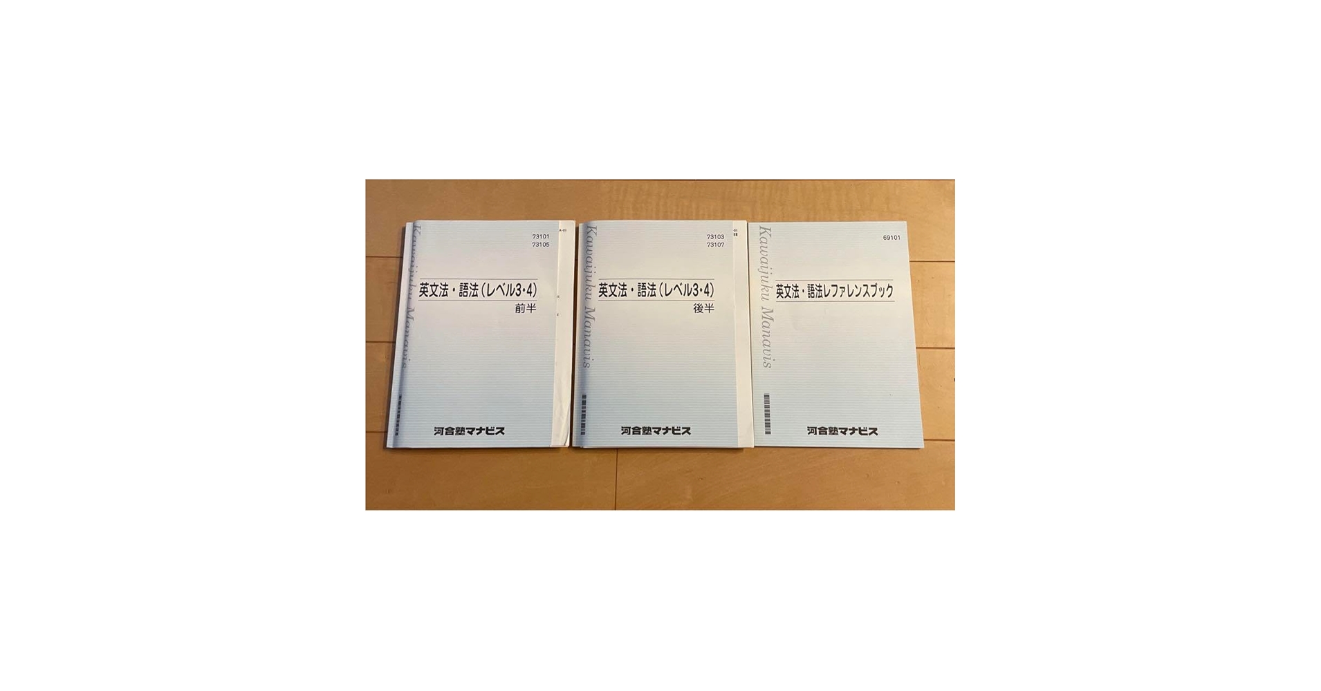 マナビス 英語セット マナビス 英語セット 河合塾マナビス 私大英語(発展)1/2