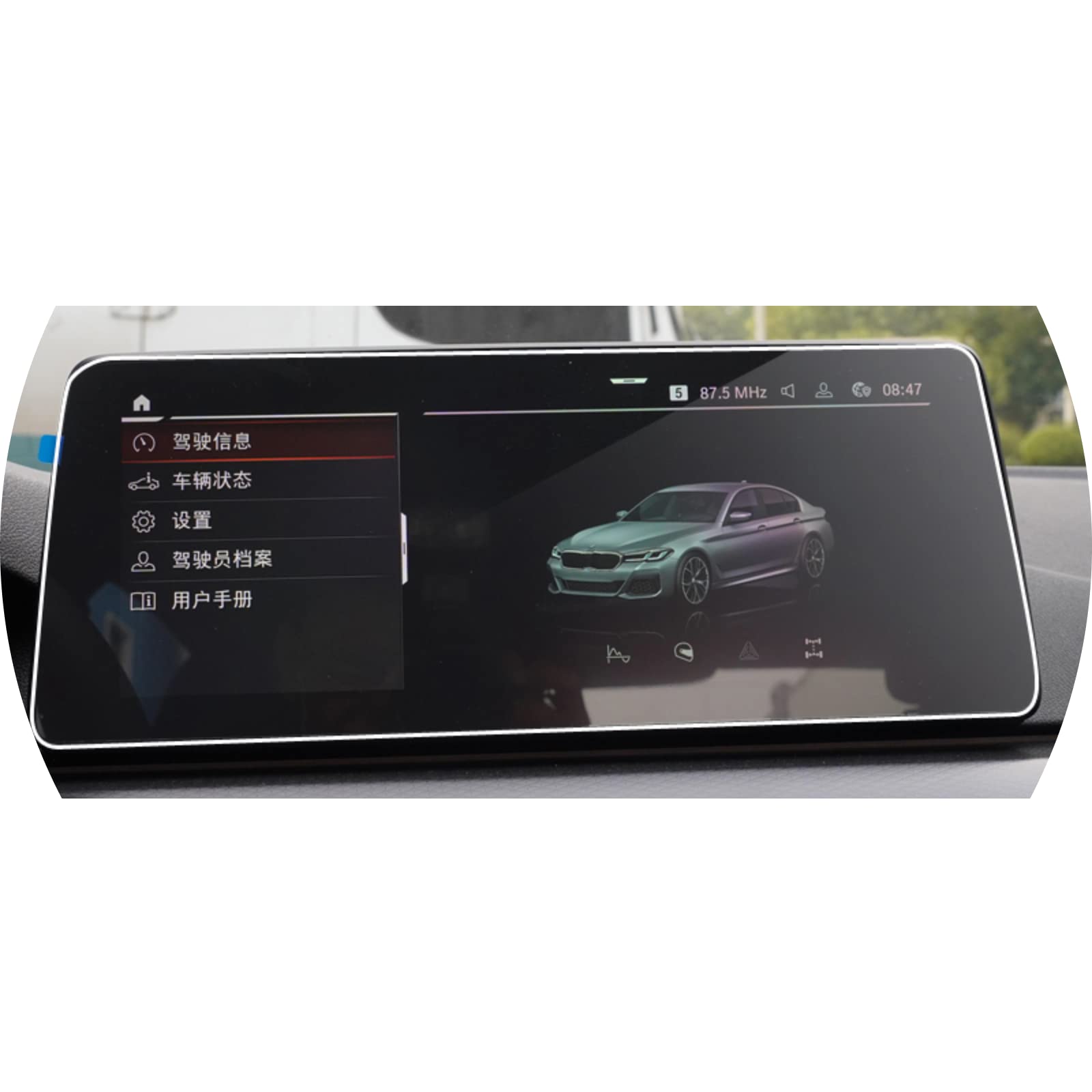 Verre trempé de voiture pour BMW Série 5 protection d'écran GPS 2021