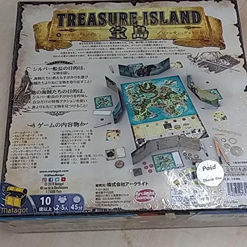 Amazon | 宝島 ボードゲーム アークライト | ボードゲーム