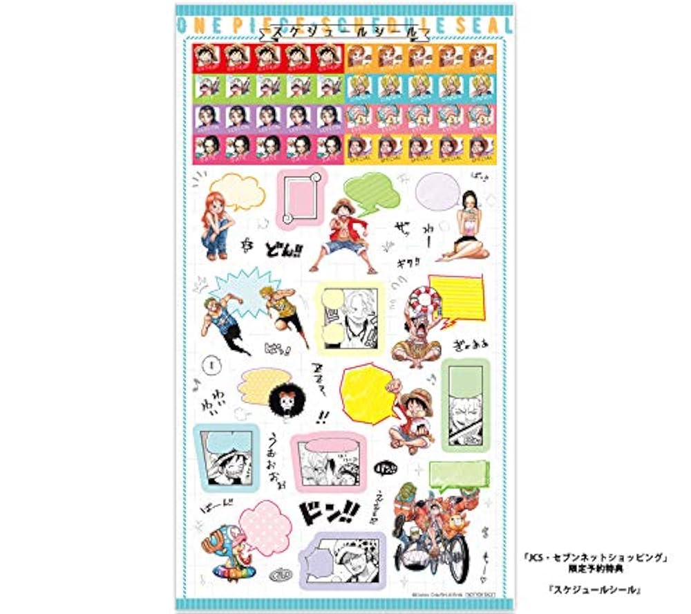 Amazon.com: 『ONE PIECE』スケジュール帳2020: コミック