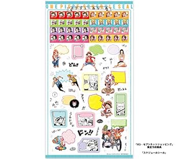 Amazon.com: 『ONE PIECE』スケジュール帳2020: コミック
