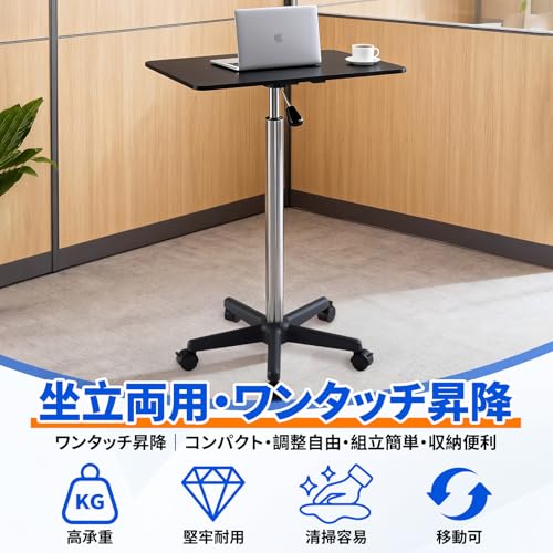 NODIBRO 昇降デスク 無段階昇降（70～95cm）スタンディングデスク 移動式 ワンタッチ 昇降 ワークデスク 小型 おしゃれ 自由に高さ調節可能 簡単組立 収納便利 オフィス 会議室 ベッドルーム用 日本語説明書付き ブラック [3]