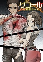 �ꥳ���� ��������ԥ����ӥ��� PROLOGUE (FW���ߥå���)