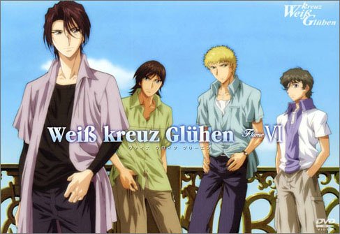 切り抜き◆Weiβ ヴァイス 94ページ 子安武人 関智一 三木眞一郎 結城比呂 Amazon.co.jp: Weiβ kreuz ヴァイス写真集 ピース(初版子安武人,三木