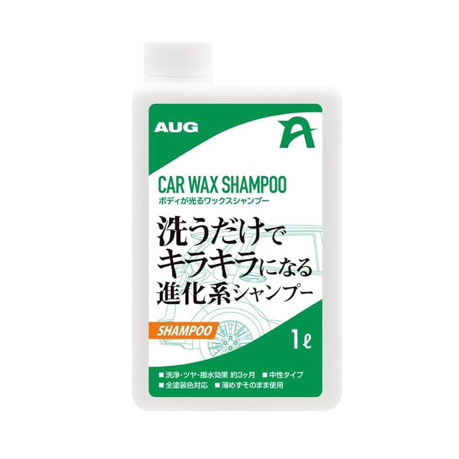 アクアージュ　シャンプー オージュア クエンチ シャンプー 250mL(250mL オージュア