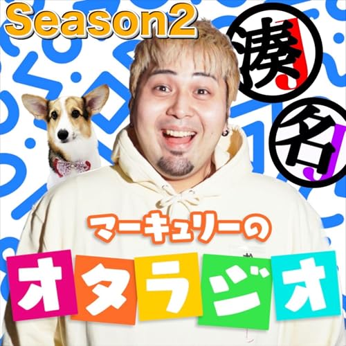 MISAMO新曲発表/２PM東京ドーム/最近買ったもの