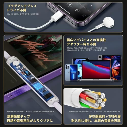 イヤホン 有線【MFi認証】イヤホン TPEマテリアル 通話対応 音量調整 無遅延 軽量小型 防音 騒音低減 iPhone14/14Pro/14Plus/14Pro Max/13/12/11に対応