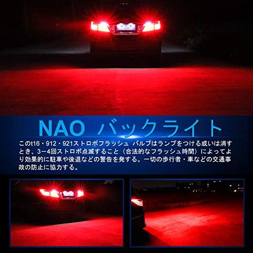 Amazon Naoevo T16 T15 Led バックランプ 後退灯 高輝度 爆光 4回点滅警告機能 1300ルーメン 無電極 12ｖ 24連3030チップ レッド h以上寿命 2個セット ブレーキ テールランプ 車 バイク
