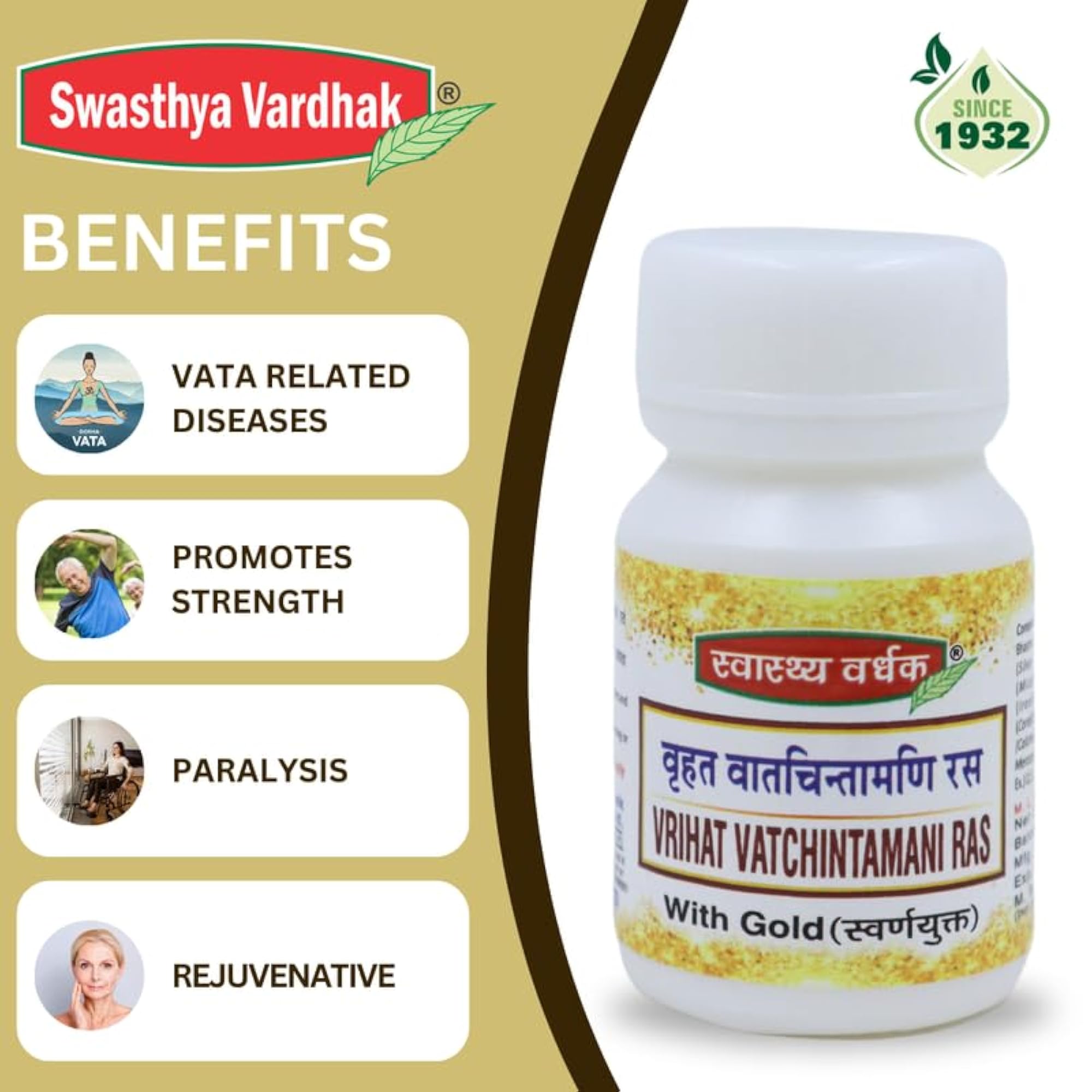 Vrihat Vatchintamani Ras Ayurvedic Herbal Supplement