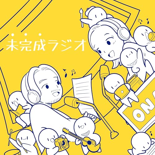 進研ゼミ　しくみがわかるラジオ 進研ゼミ しくみがわかるラジオ 【公式通販】