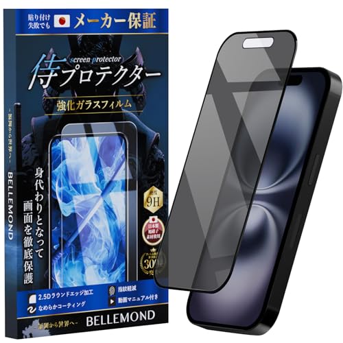 veN^[ iPhone 16 ProMax p `h~ KXtB Ɏqf  Sʕی | ̂h~ ACtH16 v}bNX p یtB xh B1380