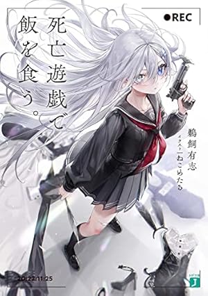 Amazon.co.jp: あそびにいくヨ!1 (MFコミックス アライブシリーズ