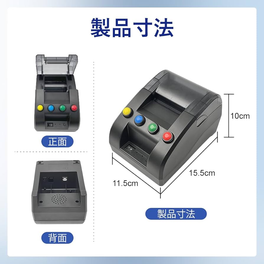 Amazon.co.jp: CYSSJF 受付番号発券機 - 受付・順番発券機 順番