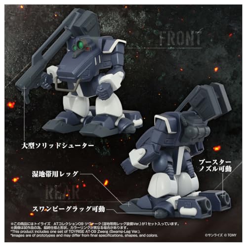 《裝甲騎兵》經典機體再現!TOYRISE「ツヴァーク」雙版本同步開放預購 1/48 比例重現傳奇 14 《裝甲騎兵》經典機體再現!TOYRISE「ツヴァーク」雙版本同步開放預購 1/48 比例重現傳奇
