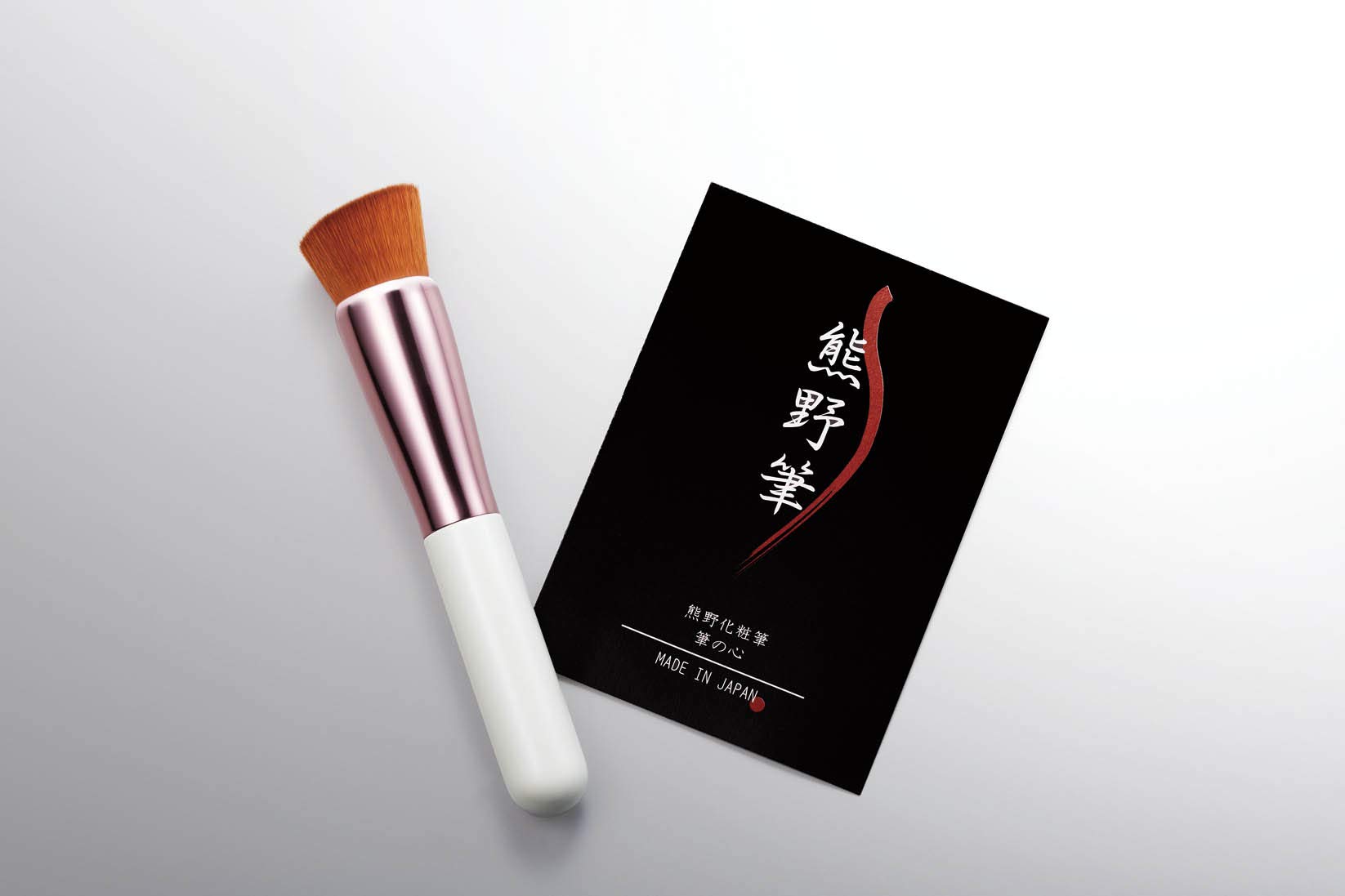 Amazon.co.jp: ゼニス 熊野化粧筆セット 筆の心 リキッドブラシ KFI