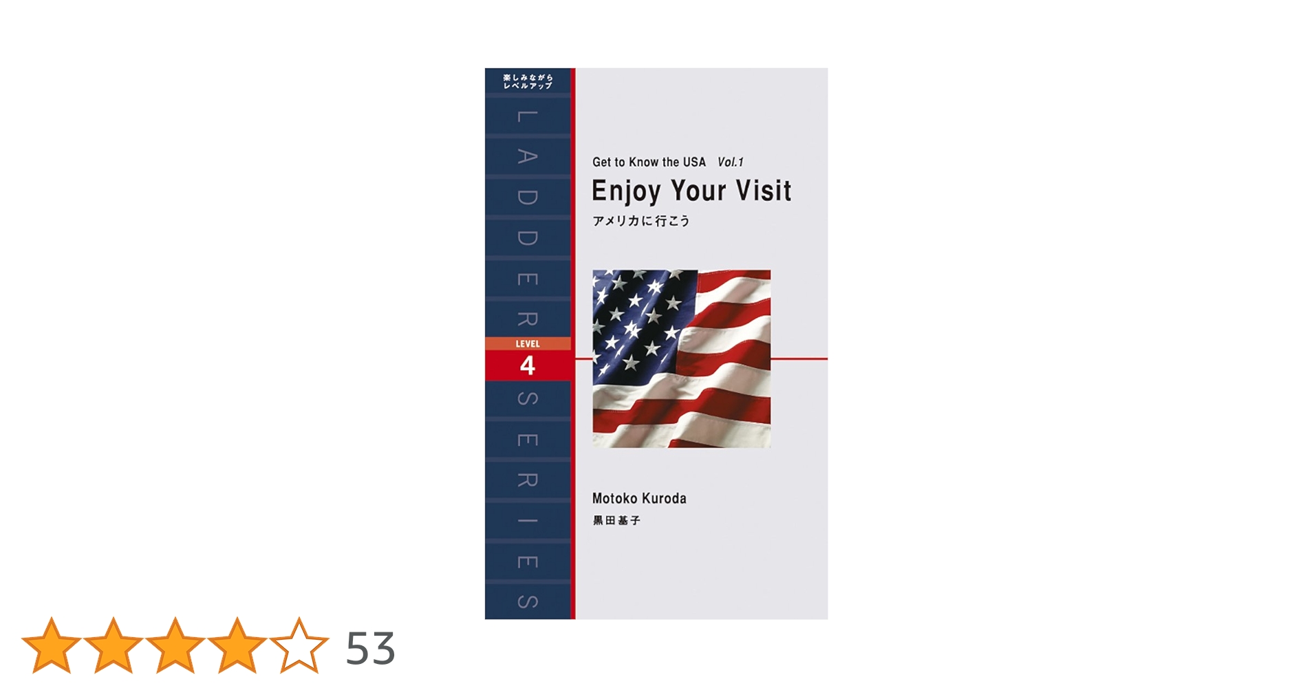 アメリカの参考書 5冊セット 9784896840353.jpg