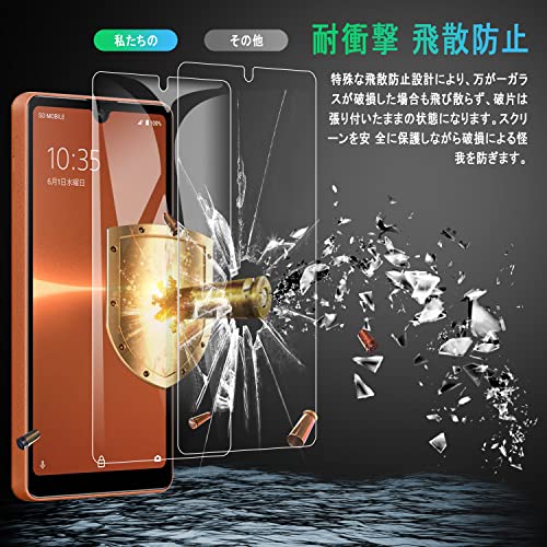 Image of [Set of 2] Xperia ACE III /Xperia ACE II Compatible Glass Film, SO-53C /SOG08 /SO-41B, Glass Film, Full Protective Film, LCD Tempered Glass, Made in Japan, Material Made by Asahi Glass, Hardness, Easy to