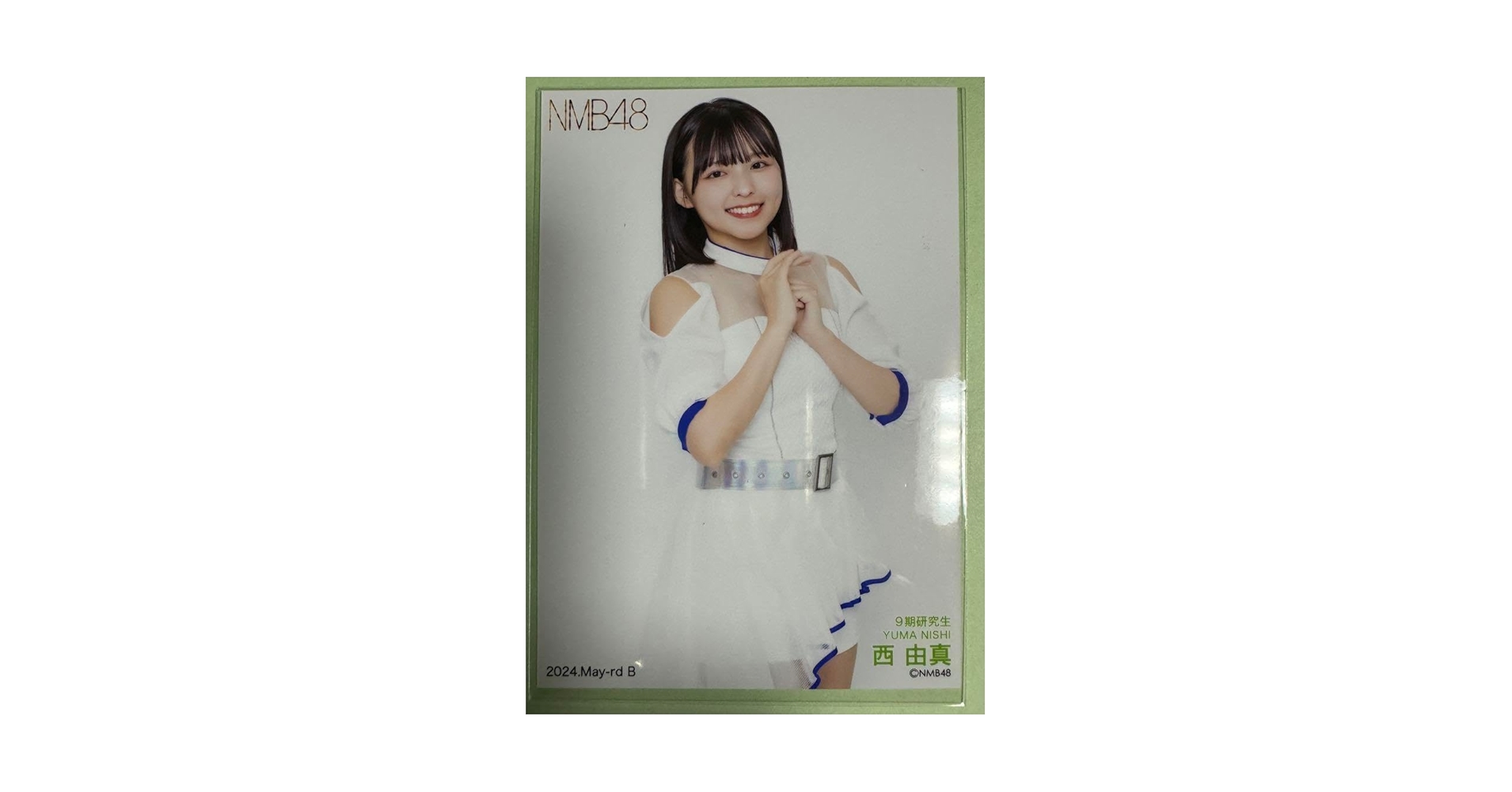 Amazon.co.jp: NMB48Mayランダム生写真西由真B : おもちゃ