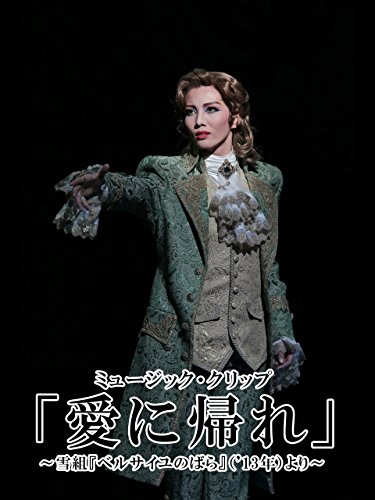 ミュージック・クリッ