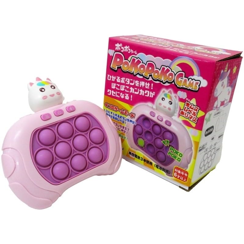 Amazon.co.jp: ポコポコゲーム ユニコーン プッシュポップ 電動 光る