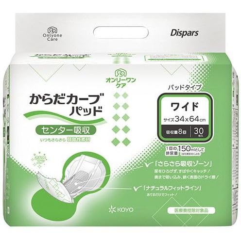 まとめ【KOYO/光洋】オンリーワンケア からだカーブパッド ワイド 1セット(120枚:30枚×4パック) 30枚 (1箱4袋入り) 大人用紙オムツ
