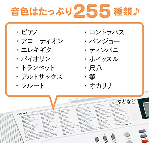 JOY MK-2100 ヘッドホンセット 61鍵盤 マイク・譜面台付き ジョイ キーボード 電子ピアノ