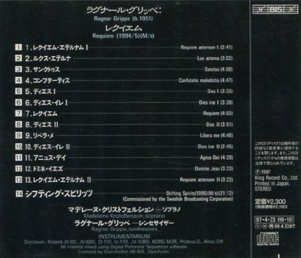 レクイエム - Amazon.com Music