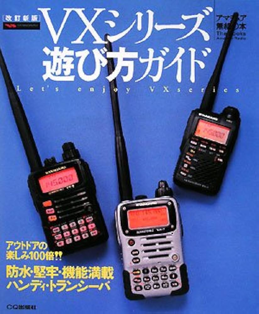STANDARD VX-7 トランシーバー（どこもたろう値下げです） STANDARD VX-7 トランシーバー（どこもたろう値下げです） Yahoo