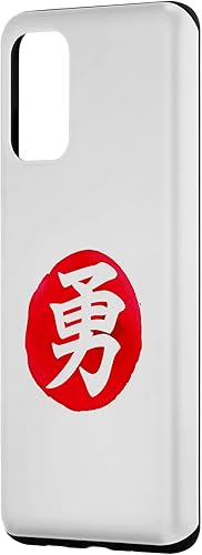Miniatura 2 de Galaxy S20+ Japanese Simbol for Courage Kanji Aesthetic Art Design Case