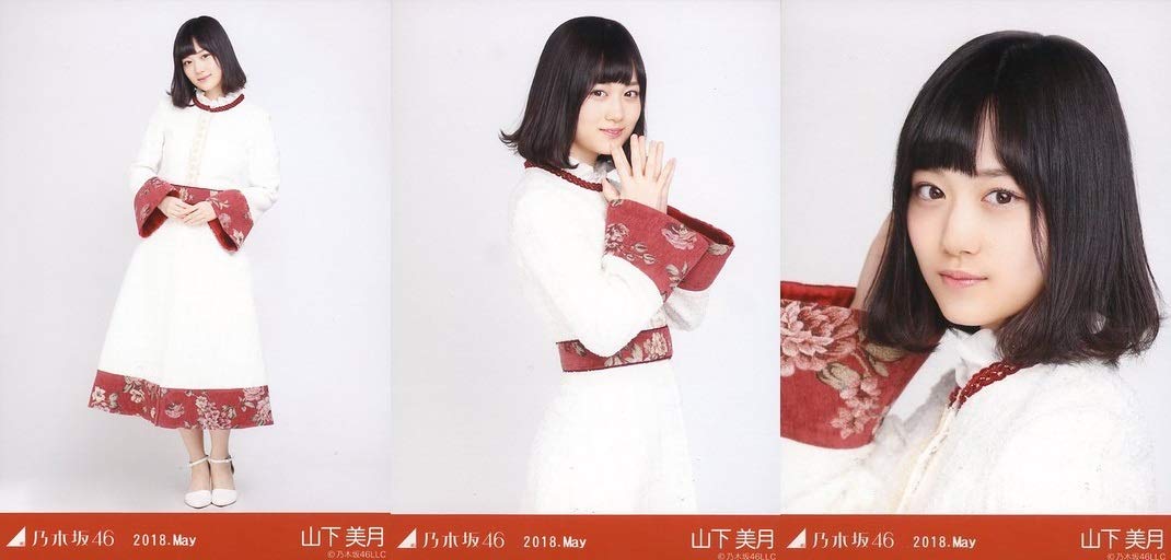 Amazon.co.jp: 乃木坂46 山下美月 2018.May スペシャル衣装10 生