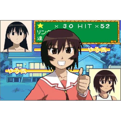 あずまんが大王アドバンス