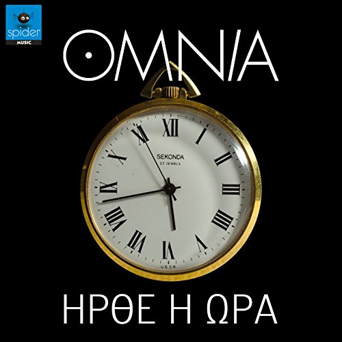 Omnia