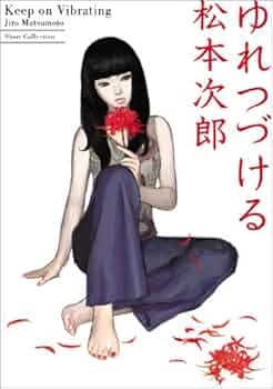 松本次郎　作品集 519YKGCQYHL._AC_UF350,