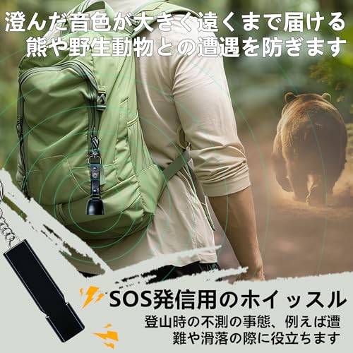 JUSTCOOL 熊鈴 熊よけ鈴