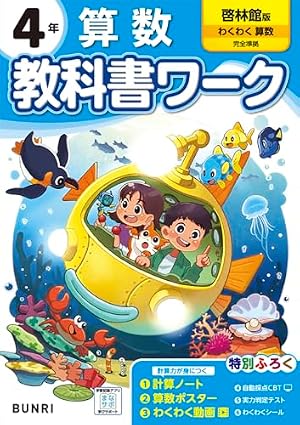 Amazon.co.jp: まじっく快斗 ~TREASURED EDITION~ (4) (少年サンデー