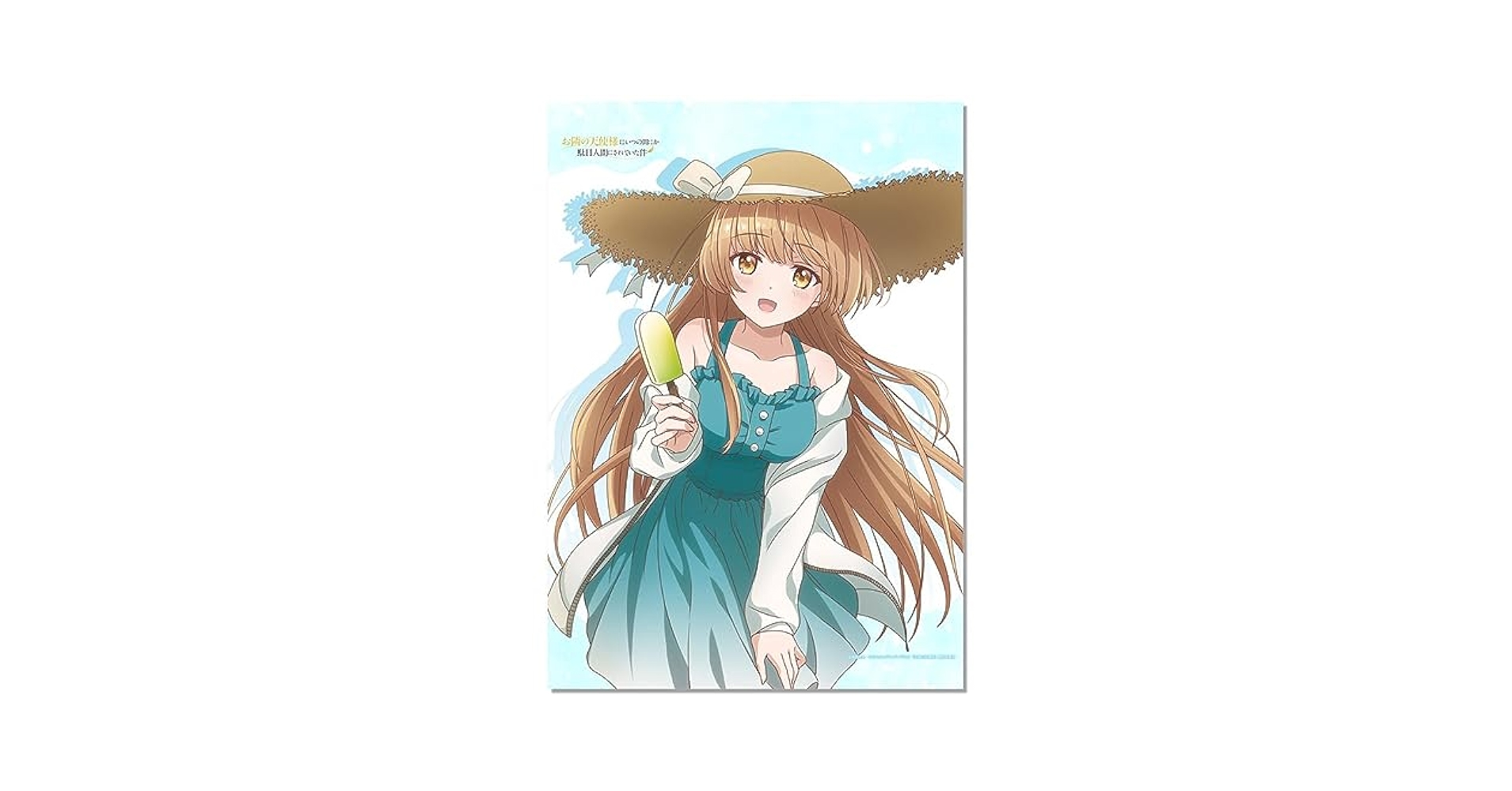 ト*キ様 椎名真昼　となてん　シークレット　バスタオル　3423 ウマ娘 ト*キ様 椎名真昼 となてん シークレット バスタオル 3423 ウマ