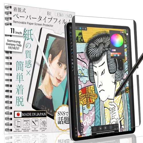 Bellemond W23SGTS9PLKMG Magnetic Kent Paper Screen Protector - Compatible With Samsung Galaxy Tab S9 Fe / S9 / S8 / S7-11 Inch - Nib Wear Reduction & Anti-Reflection Surface cover