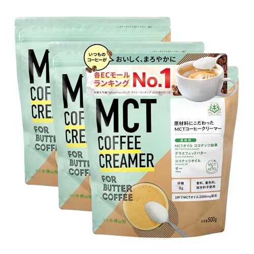 �y�ȒP �o�^�[�R�[�q�[ �z ��䏟�R�� MCT�R�[�q�[�N���[�}�[500g 3�� | MCT�I�C�� �p�E�_�[ �O���X�t�F�b�h�o�^�[ �M�[ �R�[�q�[�N���[�� �������� �_�C�G�b�g�R�[�q�[