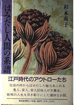 Tankobon Hardcover ????????? Book